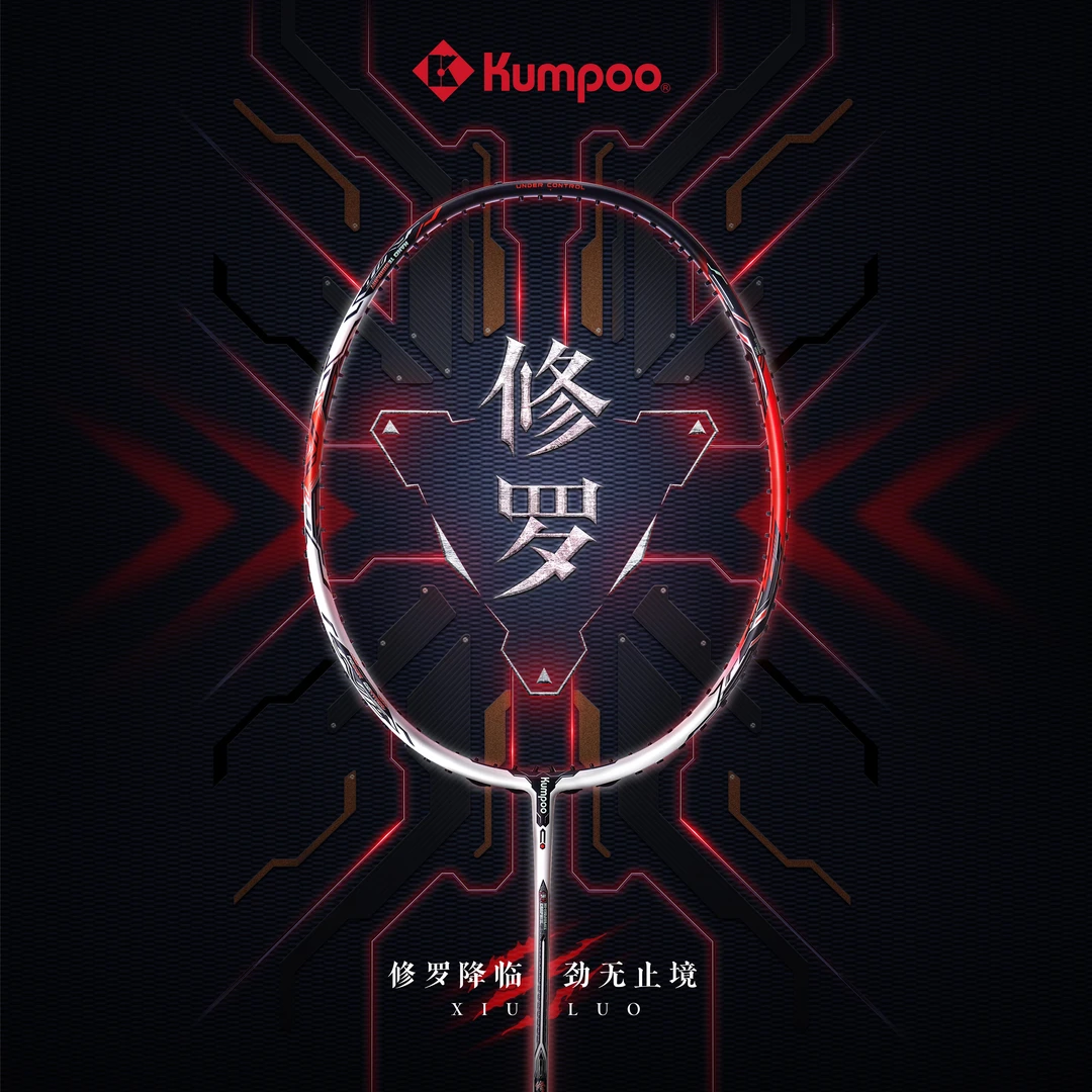 熏风修罗羽毛球拍薰风KUMPOO2024新款碳素纤维耐用型专业正品单拍