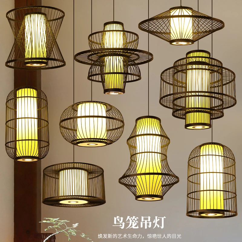 中式禅意茶室吊灯带射灯火锅店仿古餐厅吧台民宿客栈日式竹编竹艺