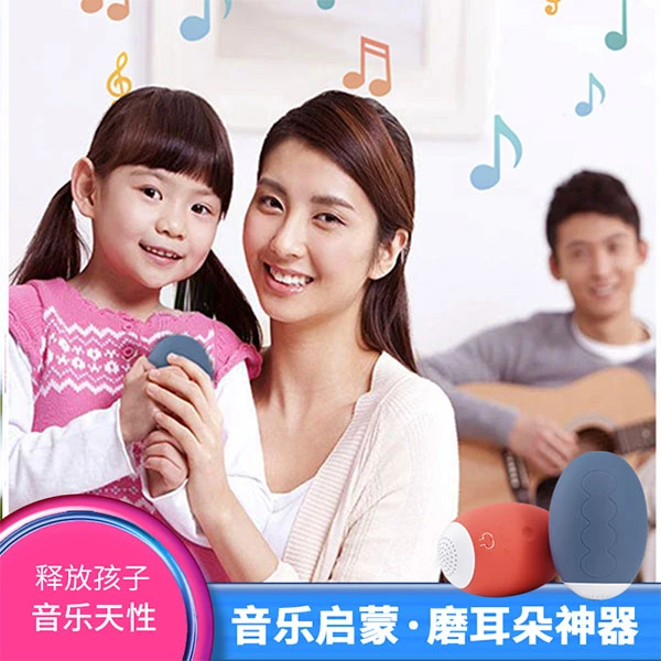 魔豆智能手琴音乐启蒙学习简单易上手休闲减压益智潮玩无基础