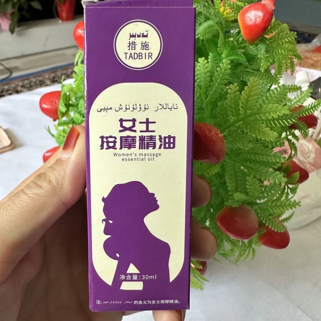ayallar ulinix meyi 女士按摩精油