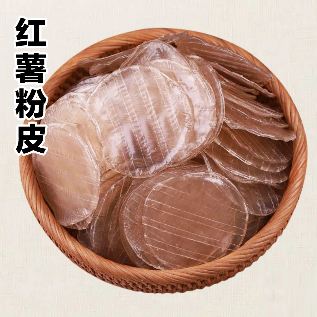 现代知青红薯粉皮劲道顺滑火锅凉拌粉皮150g