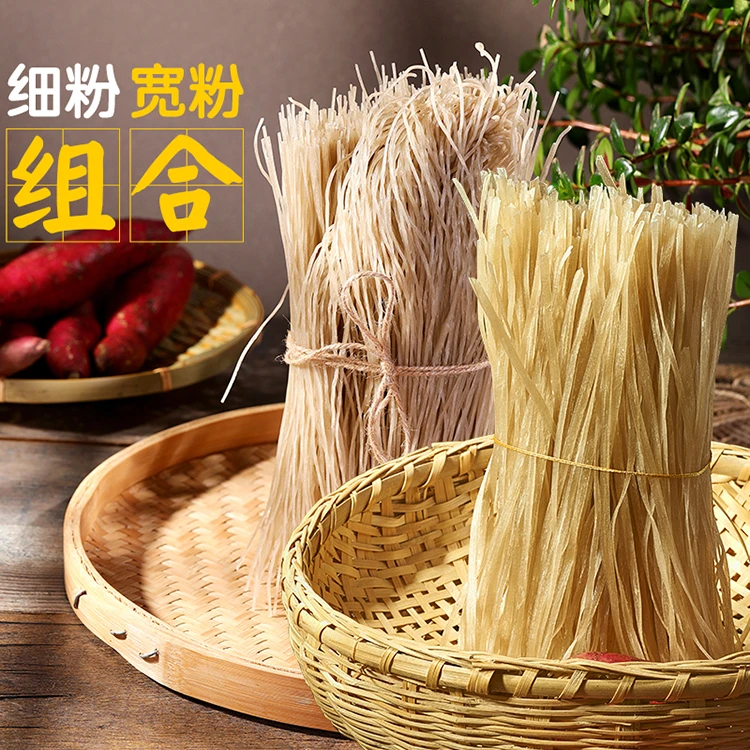 现代知青手工纯红薯粉条 地瓜粉条 干货 细粉 宽粉组合装