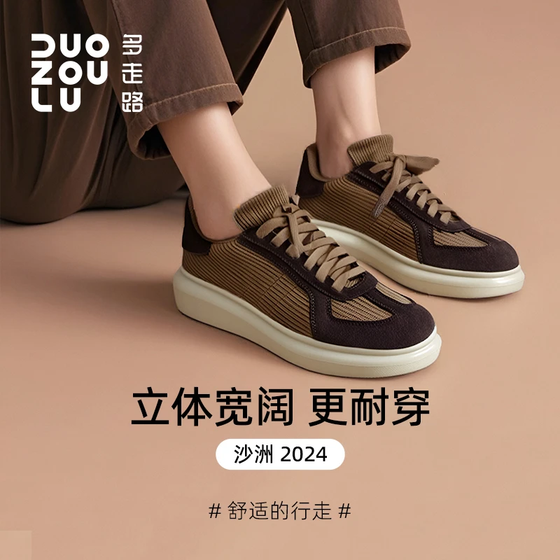 【断码福利】多走路秋冬沙洲雅丹风保暖轻便厚底舒适时尚复古休闲鞋