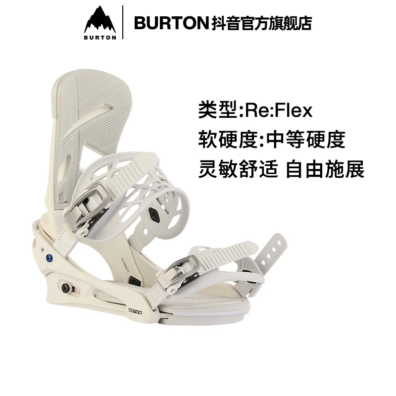 BURTON伯顿官方旗舰店男士MissionRE:FLEX轻质自由式滑雪固定器