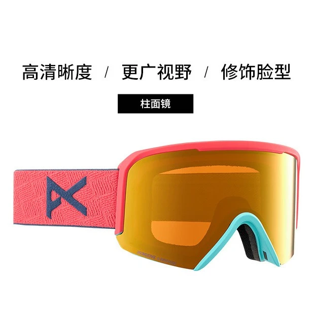 BURTON伯顿官方男女户外ANON NESA滑雪护目镜柱面防雾雪镜装备