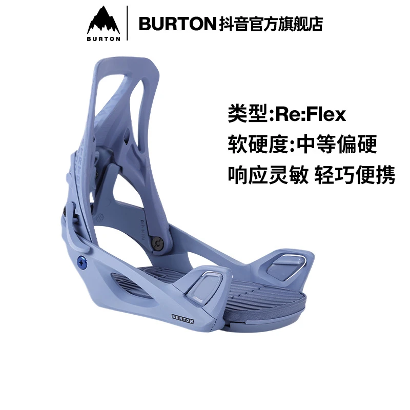 BURTON伯顿23-24雪季女Re:Flex固定器STEPON快穿暖冬运动户外装备