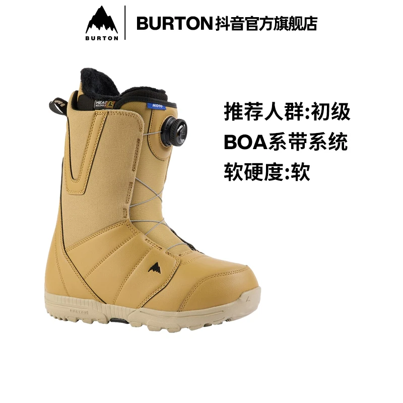 BURTON伯顿男士户外经典保暖舒适BOA系带MOTO雪靴加宽单板滑雪鞋