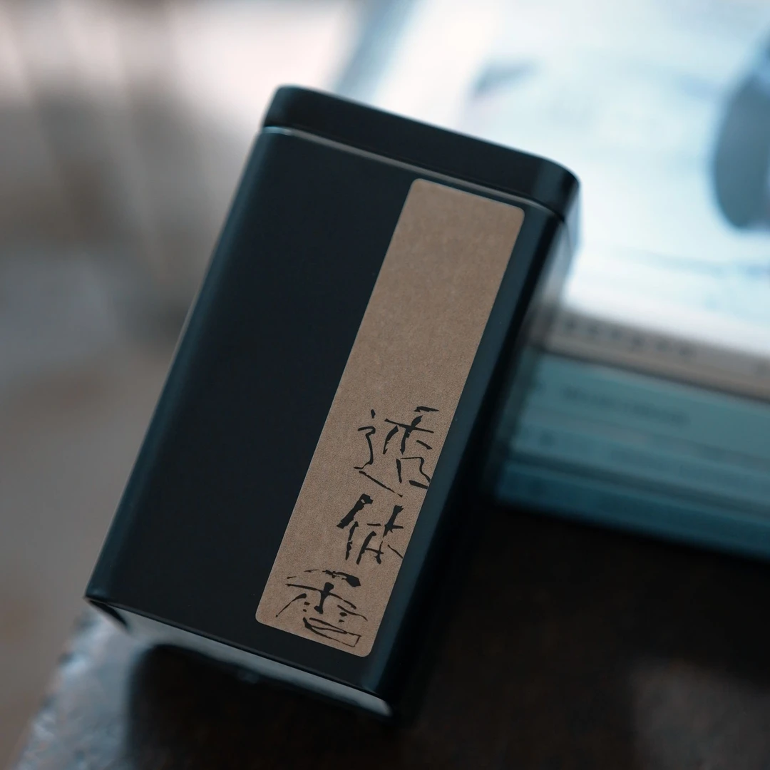 自是茉莉花茶九窨针王 透体香