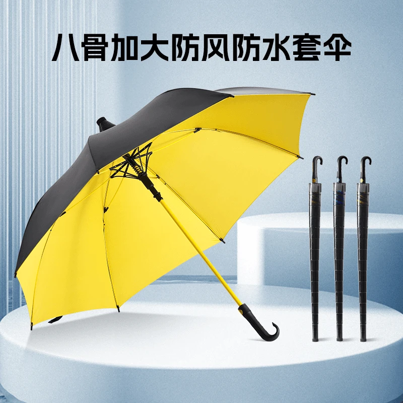 高档商务雨伞抗风暴大号防风高尔夫晴雨两用长柄带防水套结实雨伞