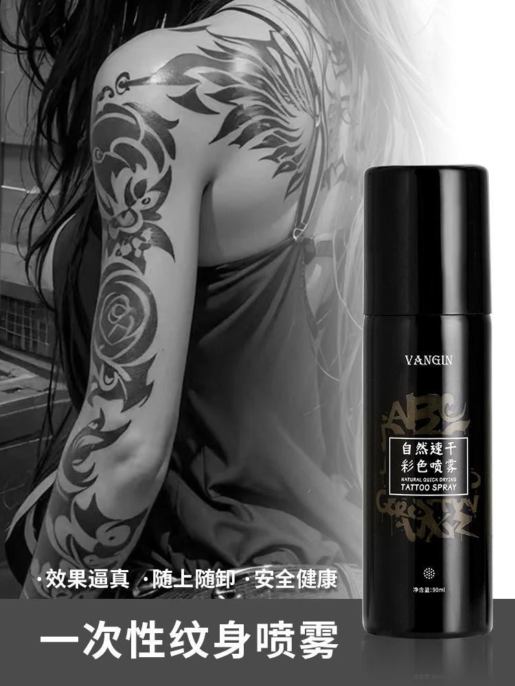 纹身贴喷雾防水防汗速干女私密男持久花臂遮疤痕手臂逼真刺青贴纸