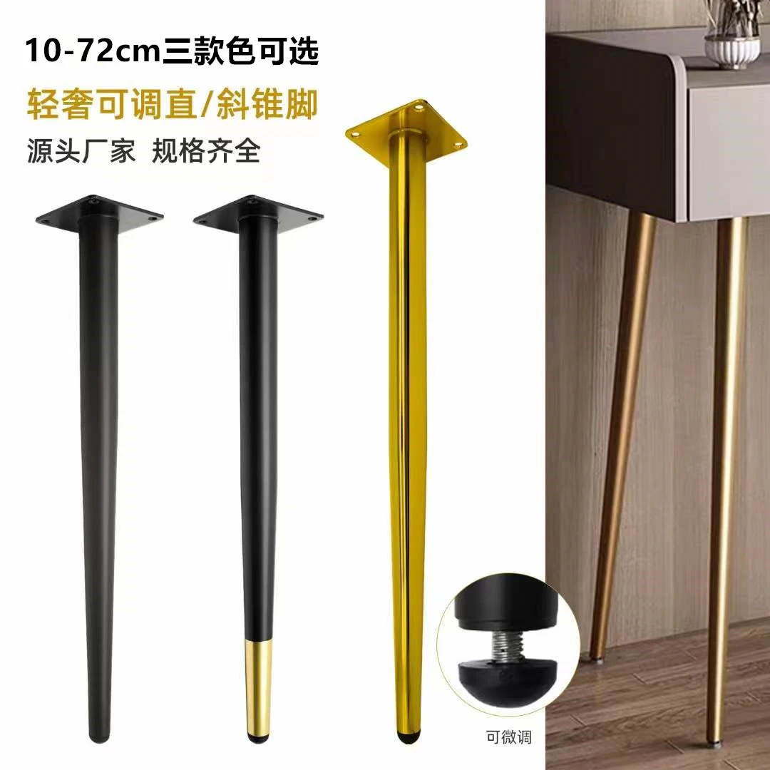 欧式桌子腿梳妆台脚茶几支撑脚办公桌支撑腿餐桌脚吧台脚凳子椅腿