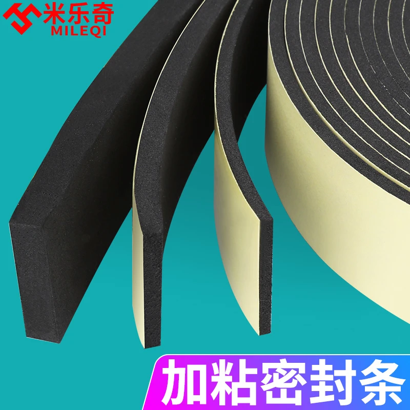 门缝门框门窗密封条隔音条密封胶条门门缝密封条窗户防风保暖