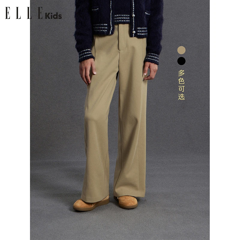 ELLE KIDS秋冬法式经典气质小个子垂感复古西装裤休闲百搭长裤D1