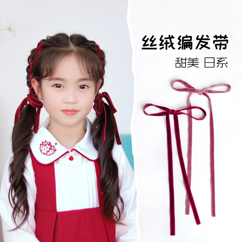 编发丝绒带发绳日系双面绒带扎发头绳新年圣诞喜庆发带彩绳中国风