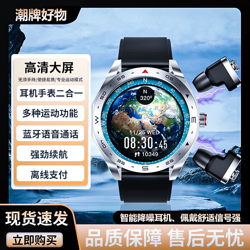 蓝牙二合一智能手表防水多功能离线支付监测健康成人黑科技男士