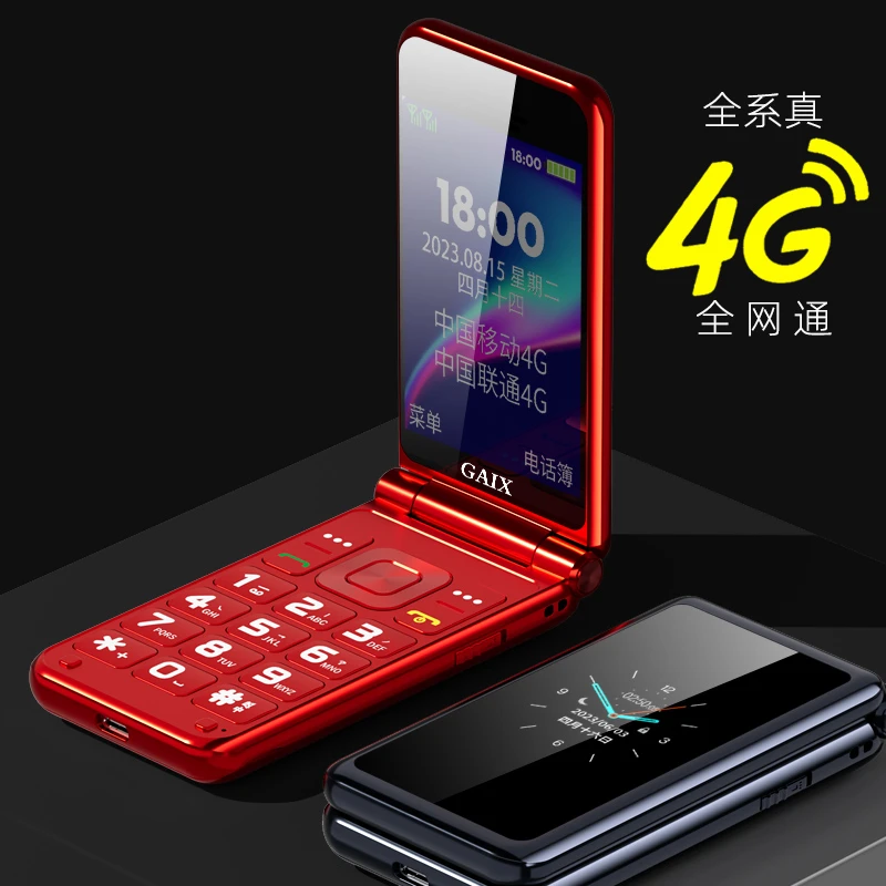 4g全网通老人机翻盖老年手机电信版大字大声大屏幕超长待机正品