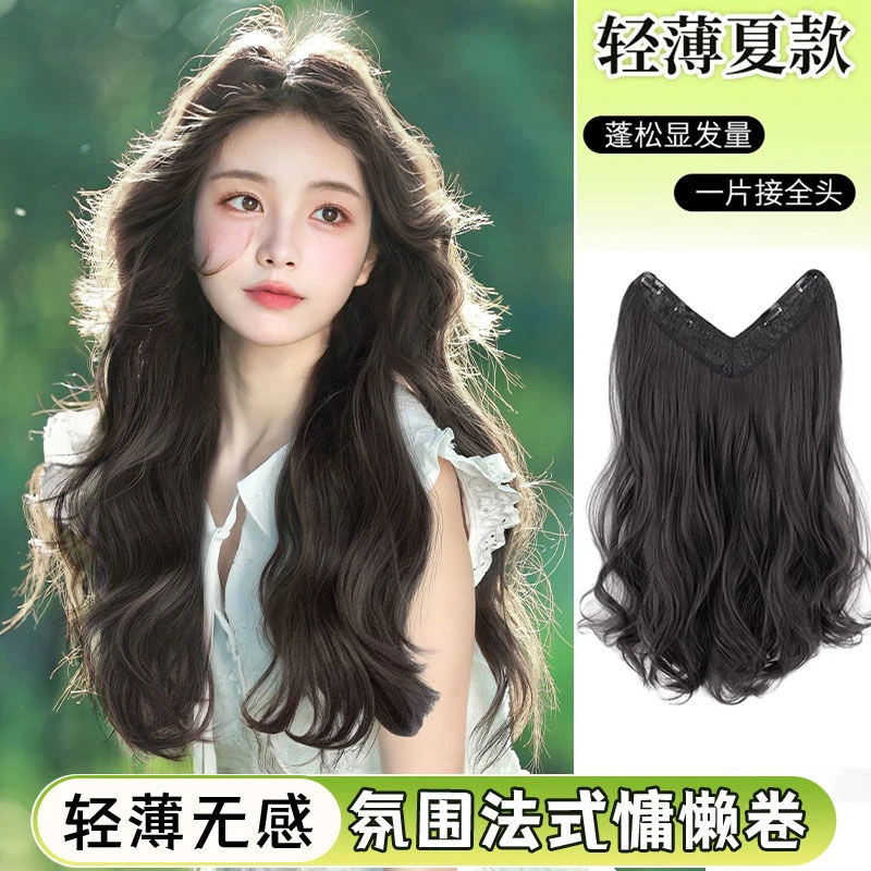 卷发片女长发头顶一片式接发增发量蓬松仿真发无痕大波浪法式卷发