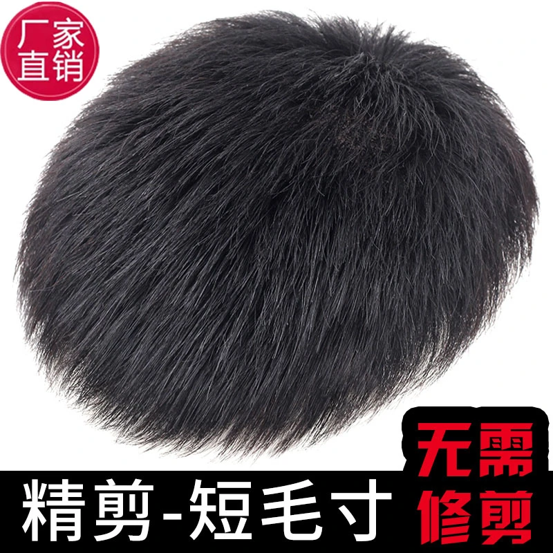假发男短发毛寸男士假发头顶补发款自然无痕隐形薄假发片真发寸头