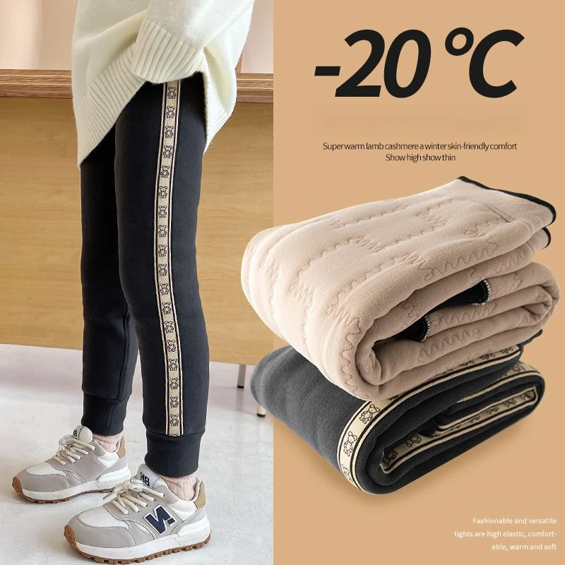 [贝]女童加厚棉裤秋冬款2024新款中大童保暖洋气休闲百搭外穿长裤