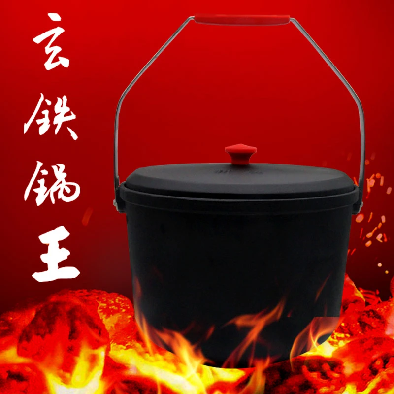 科烘玄铁锅王户外庭院楼顶花园大露台大阳台野炊露营炖肉煲汤鼎锅