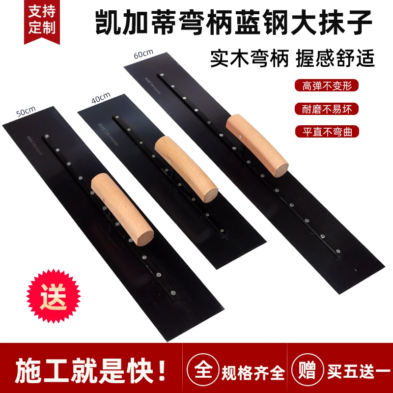 刮腻子抹子抹泥刀抹灰刀批墙刮腻子工具神器刮平器地坪自流平收光