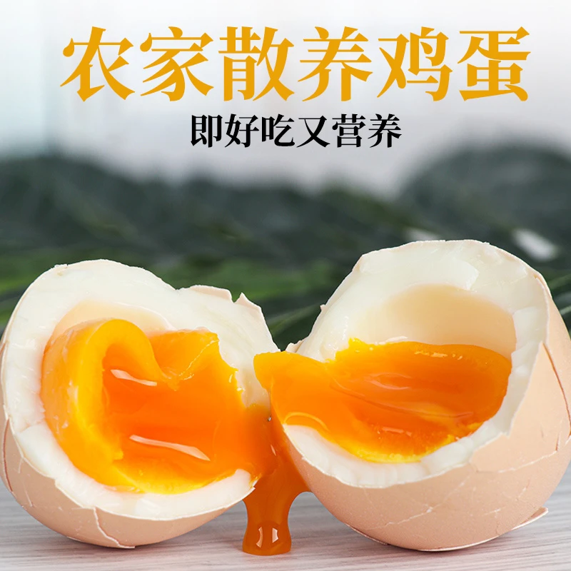 农里鸿贵州大山散养土鸡蛋新鲜营养农产品食用农村粉壳土鸡蛋