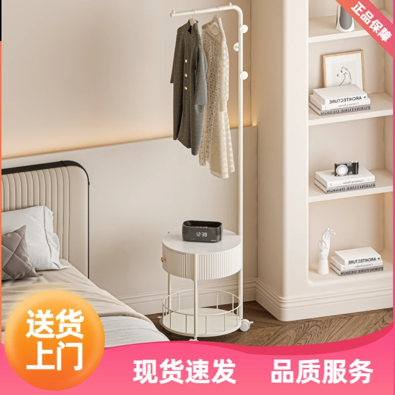 卧室挂衣架床头柜一体立式落地衣帽架可移动小户型家用简易衣架子