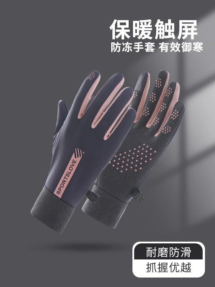 【爆卖70万+】秋冬男女士骑行德绒手套加绒加厚防风触屏电动车保暖商品图