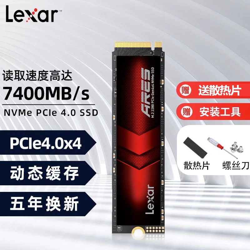 雷克沙NM790 ARES战神4t/2t/1tM.2M.2笔记本台式机PS5固态硬盘ssd