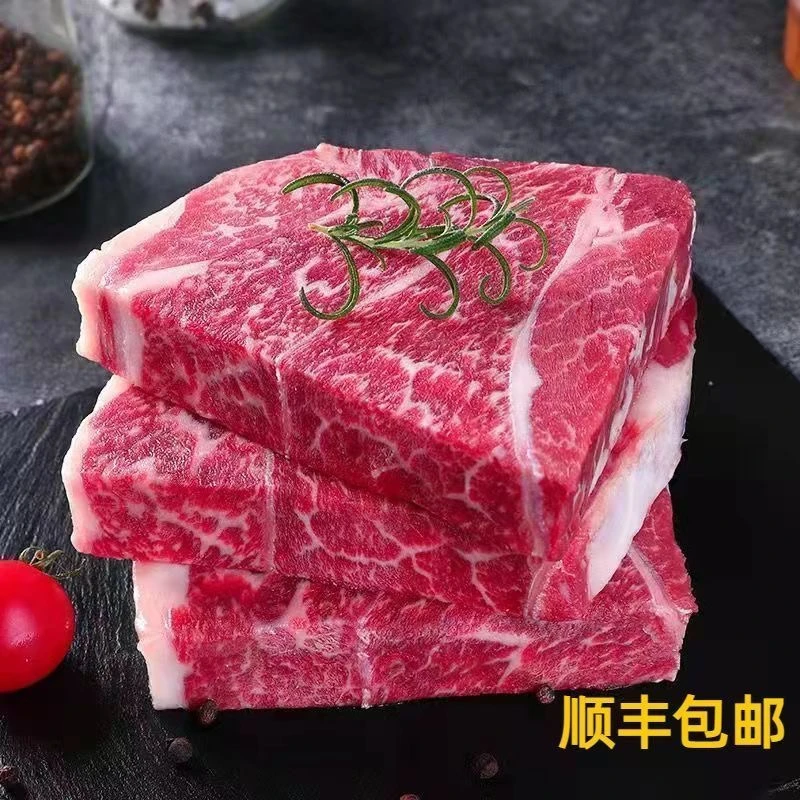 【澳尔兰】牛上脑1kg* 1包【清真食品】