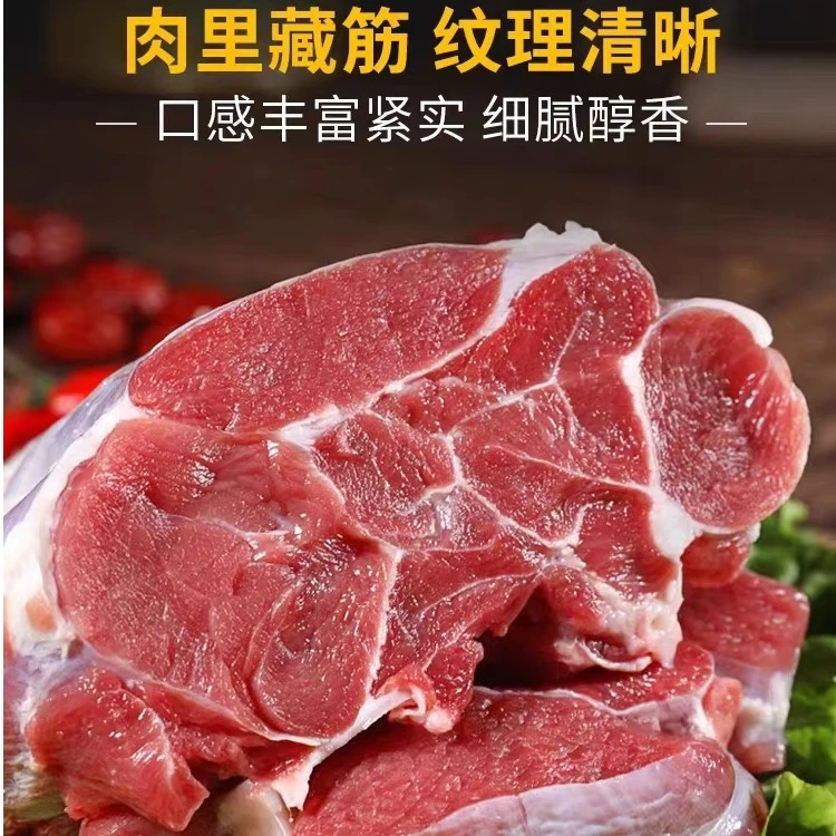 牛腱子肉  2kgx1包 到手4斤 清真食品
