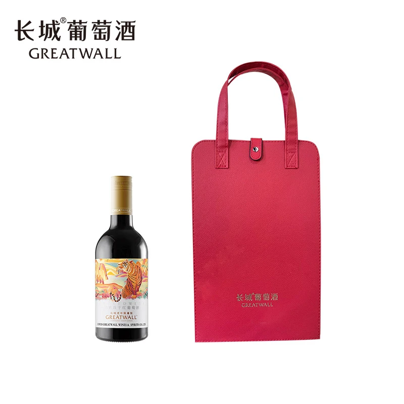 【双支装皮袋福利】长城 生肖虎年187ml小酒版配1个优质双支皮袋