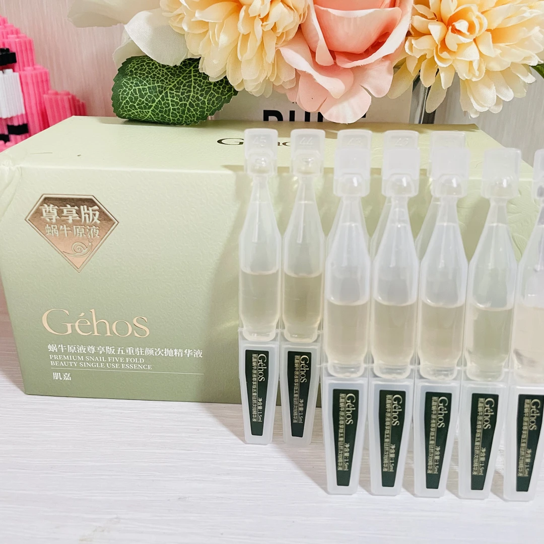 姬存希次抛精华液