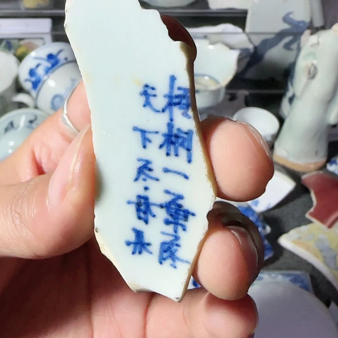 【闪购商品】密胺瓷片