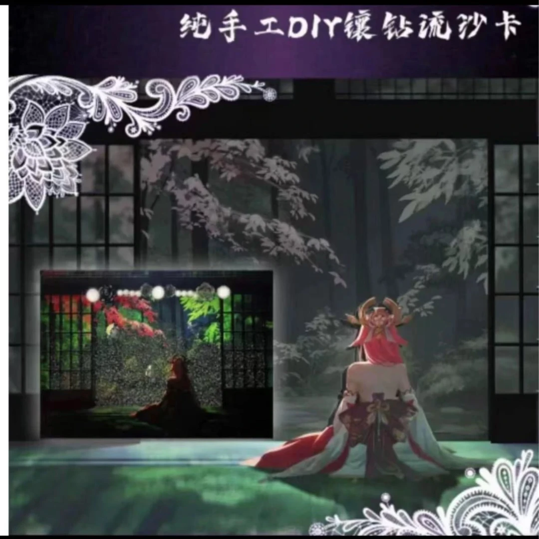 【欧啦啦】《蝶魅》光栅 琉璃 胶片 清凉二次元妹卡