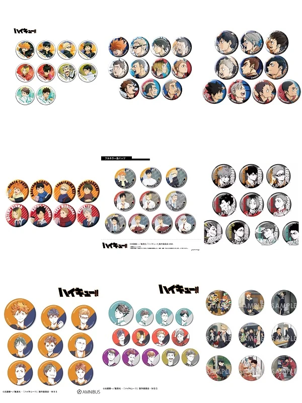 【补邮专用】动漫拆卡 卡牌 运费补拍