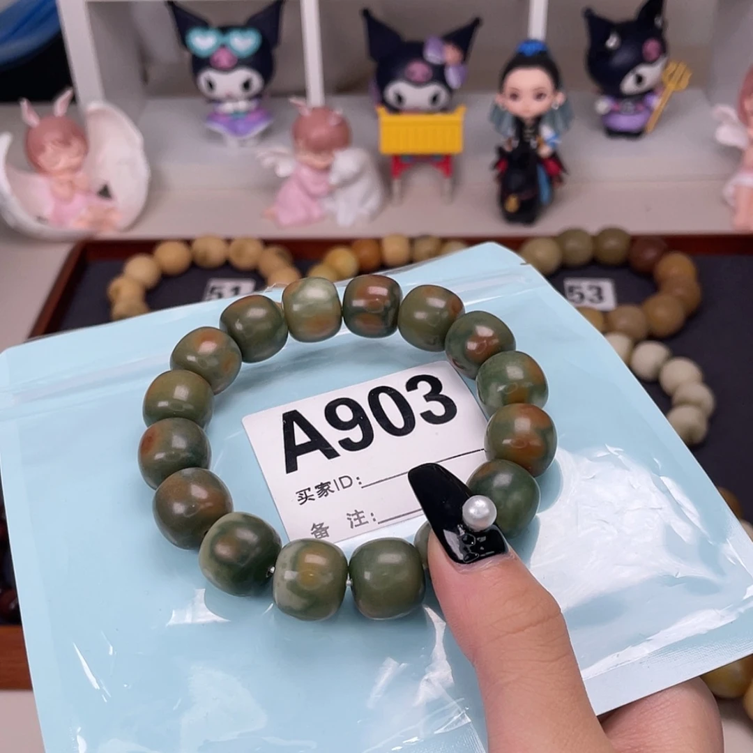 【闪购商品】菩提根/象牙果吊坠桃**?a903