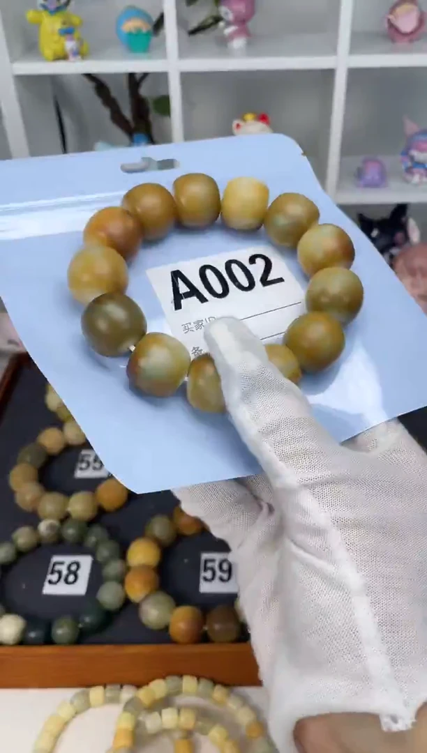 【闪购商品】菩提根/象牙果吊坠A002