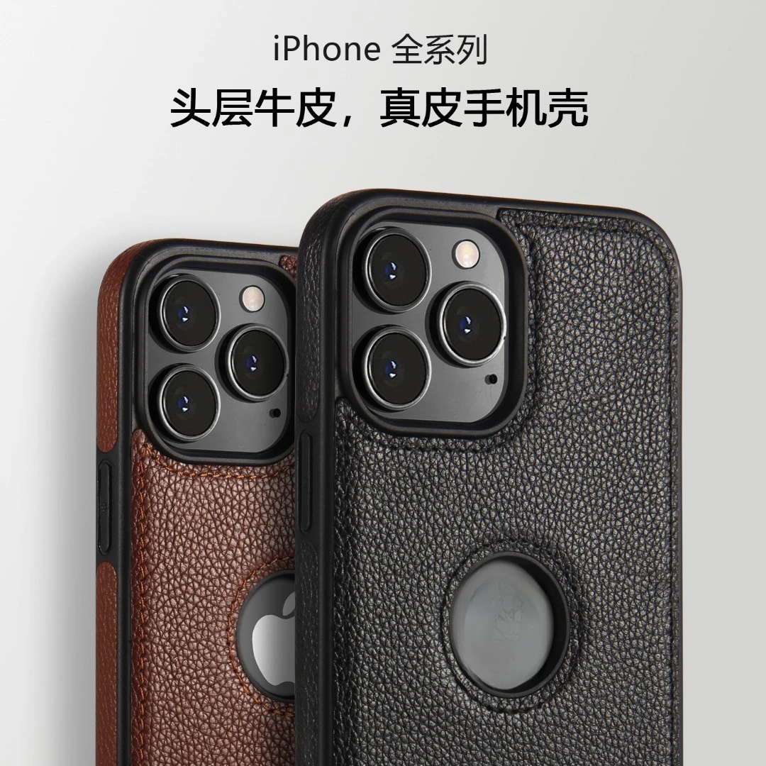 横公鱼【头层牛皮】苹果13/14/12/11promax手机壳高档防摔商务