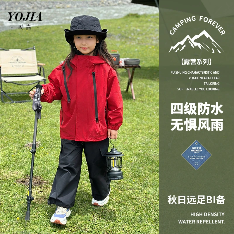 YOJIA儿童冲锋衣秋装2024新款洋气防水女孩连帽上衣女童Y4QW084