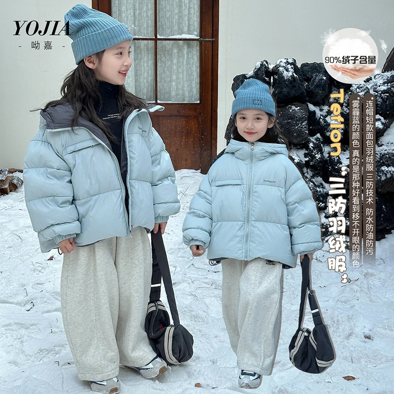YOJIA女童羽绒服冬季2024新款三防90绒冬装上衣儿童连帽棉服外套