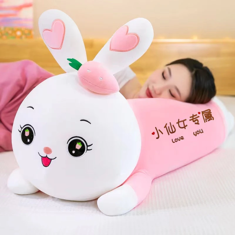 草莓兔子毛绒玩具抱枕夹腿睡觉腰靠安抚玩偶儿童女生可爱礼物