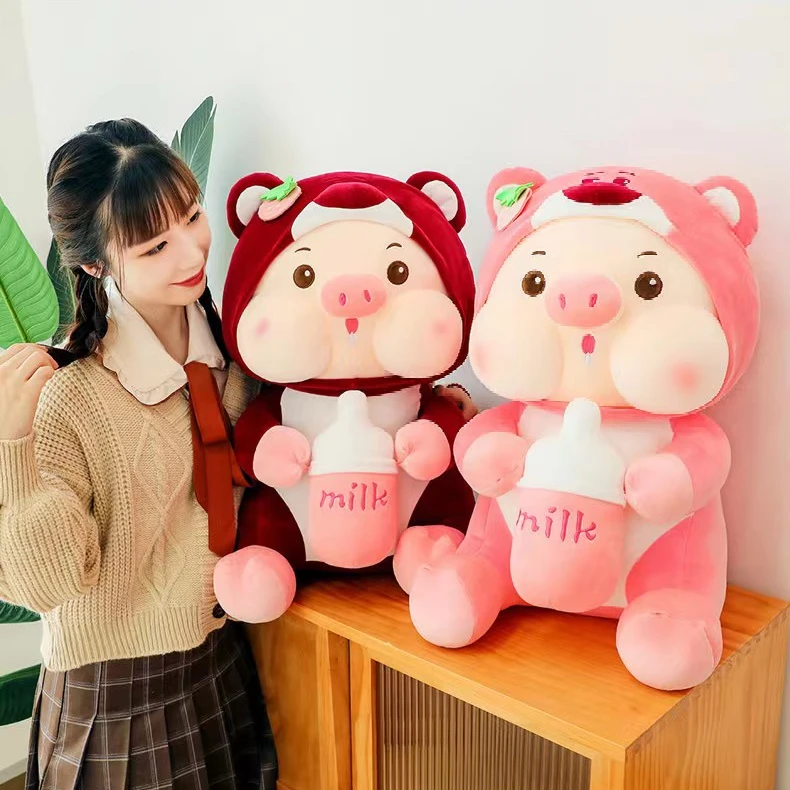 草莓熊奶瓶猪公仔毛绒玩具儿童睡觉布娃娃送女生生日礼物