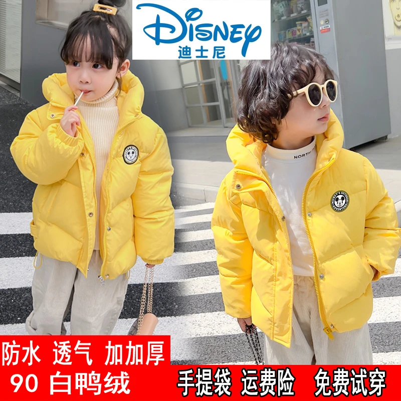 儿童羽绒服短款 90白鸭绒 加厚 连帽 羽绒服