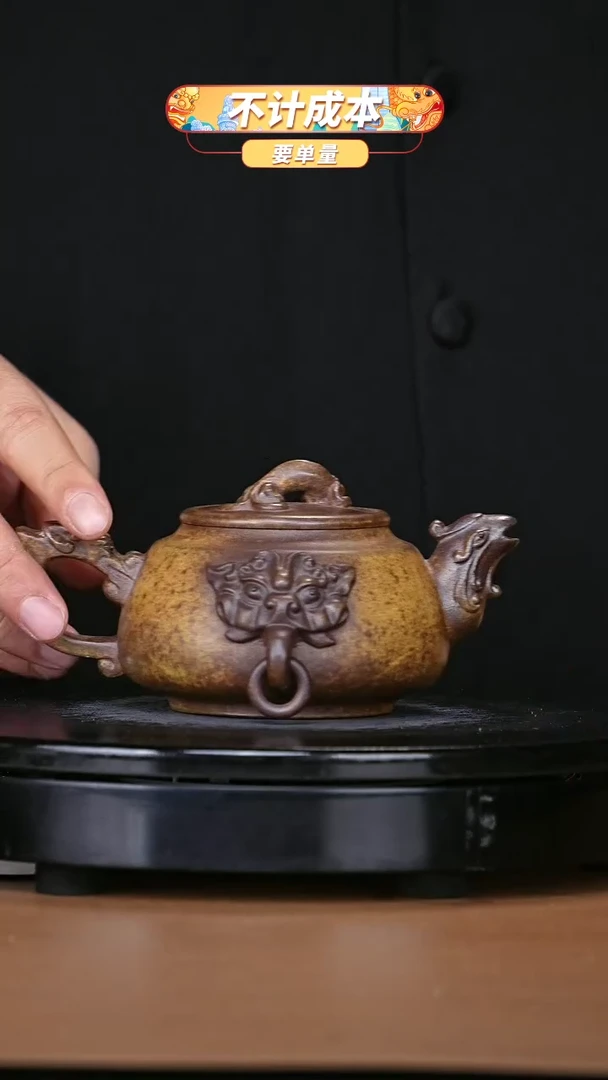 【闪购商品】宜兴原矿高端紫砂
