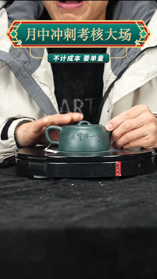 【闪购商品】紫砂紫砂