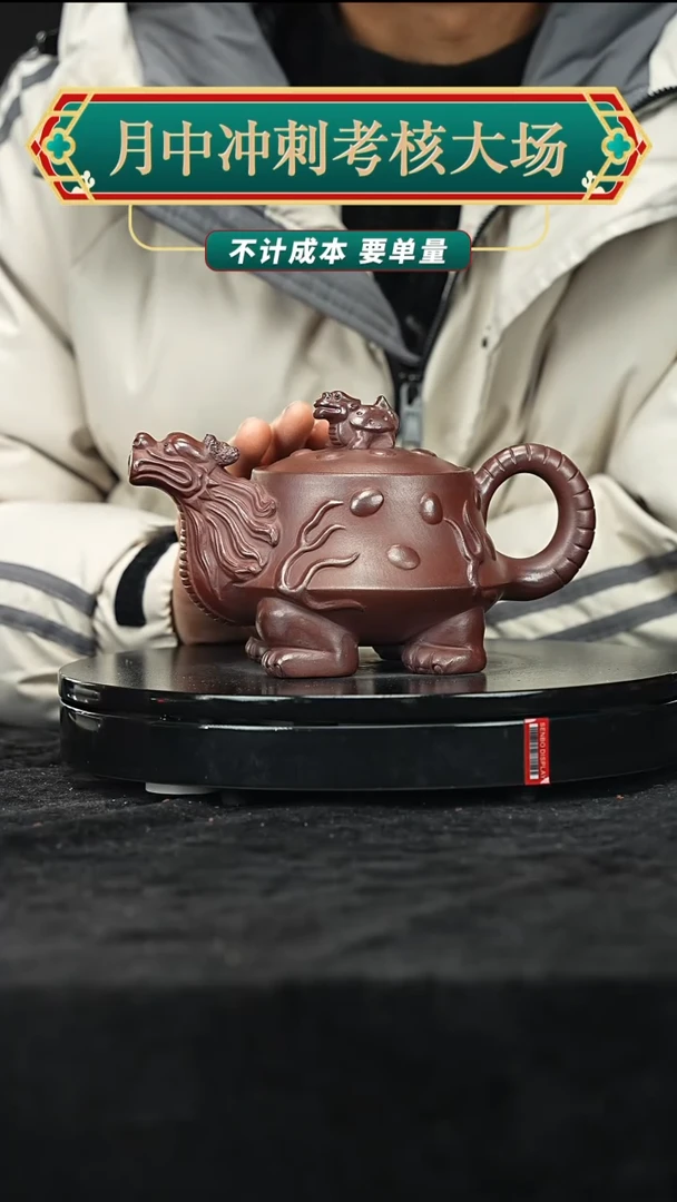 【闪购商品】紫砂紫砂