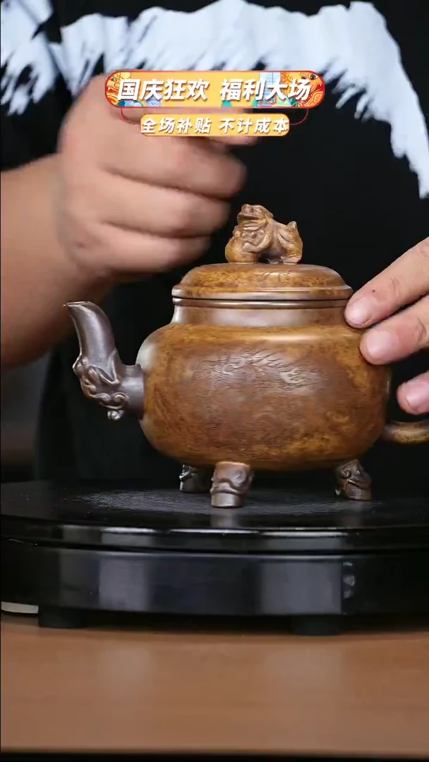 【闪购商品】宜兴原矿高端紫砂