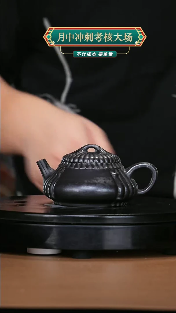 【闪购商品】宜兴原矿高端紫砂3