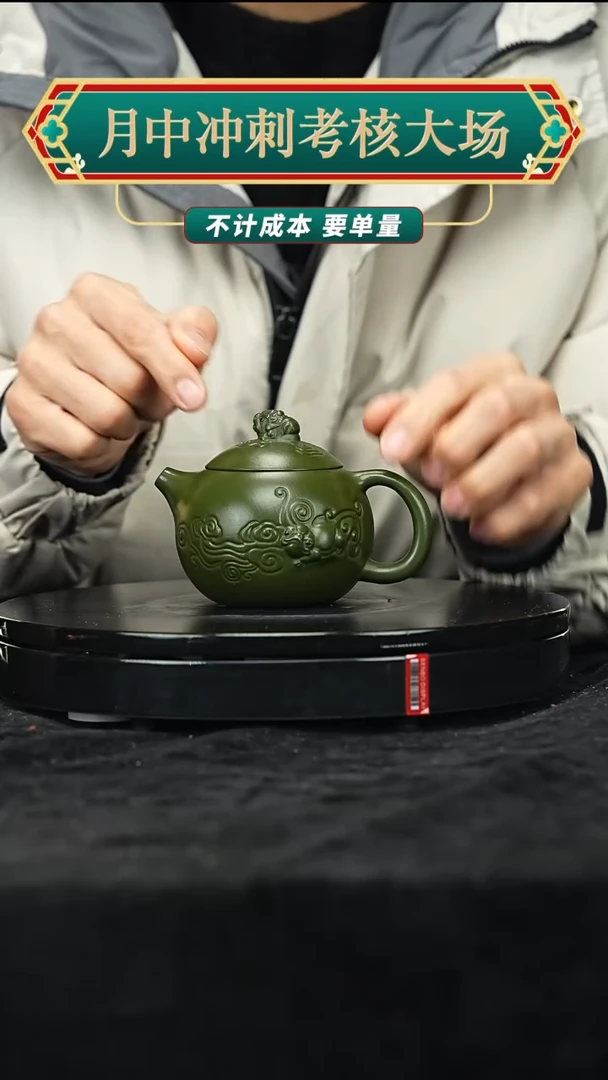 【闪购商品】紫砂紫砂